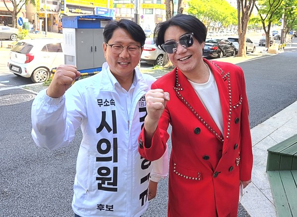 강웅규 시의원 후보, 선거사무소 개소식